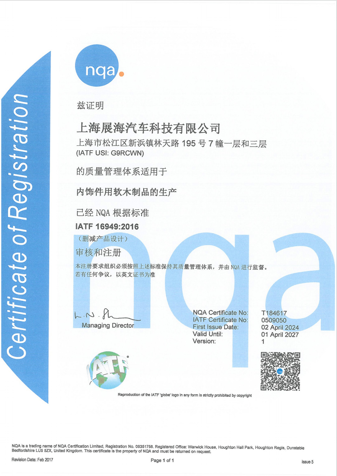 荣誉证书4